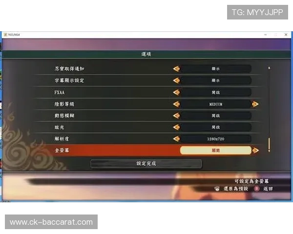 如何在火影忍者游戏中切换语音语言设置的方法详解 如何在火影忍者游戏中切换语音语言设置的方法详解